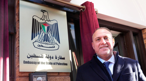 Ambasada Palestinei în Marea Britanie