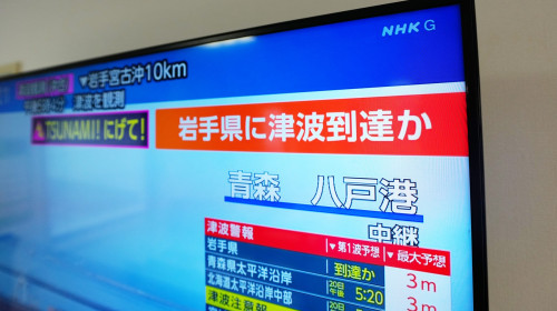 Photo Flash | 7.4 magnitude earthquake strikes off northeastern Japan