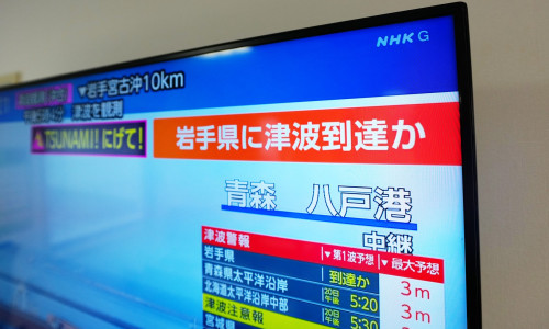 Photo Flash | 7.4 magnitude earthquake strikes off northeastern Japan
