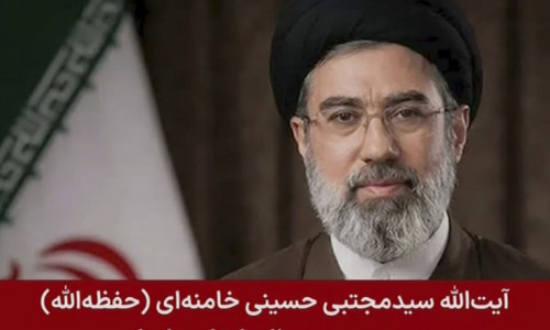 Mojtaba Khamenei