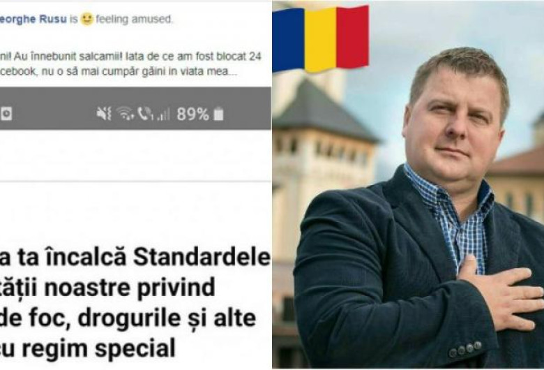 primar puicute