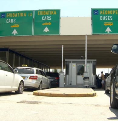 Vama Kulata din Grecia