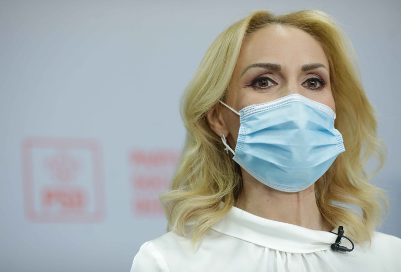 firea inqam octav ganea