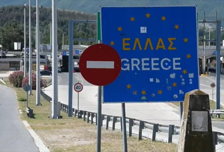Intrarea în vama din Grecia, restricții de călătorie în Grecia, Atena