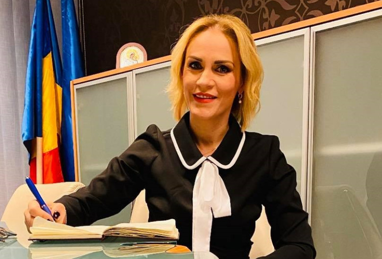 firea 1