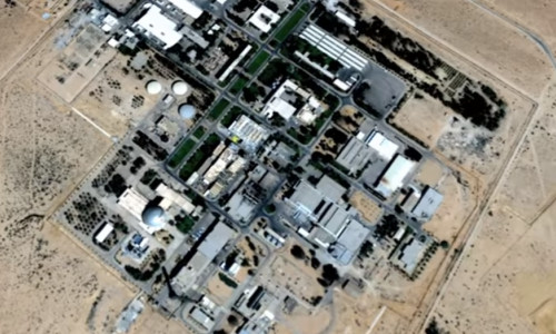 negev nuclear research center captura youtube