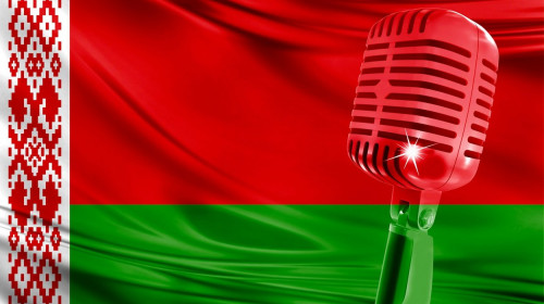 Steag Belarus Microfon