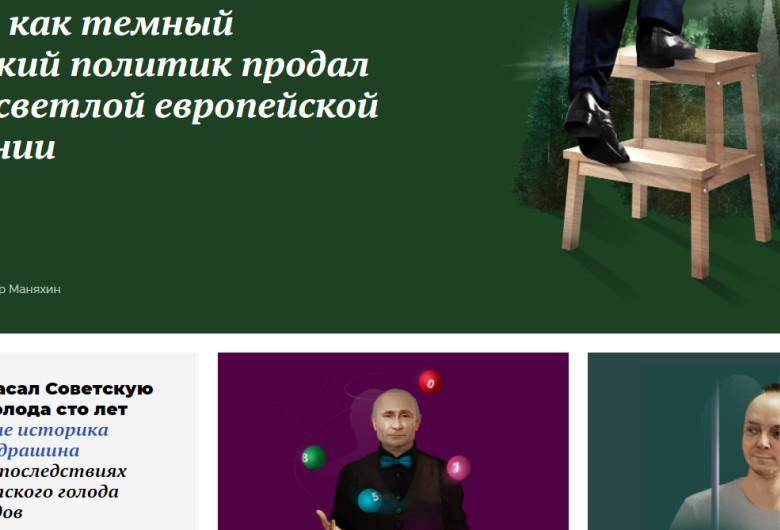 proekt