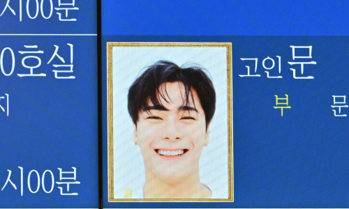 moonbin