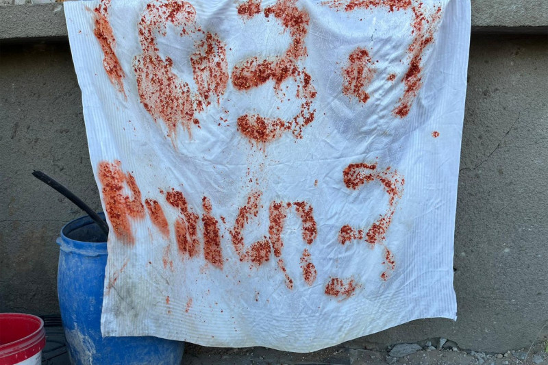 This handout picture released by the Israeli army on December 17, 2023 reportedly shows a makeshift sign reading in Hebrew 