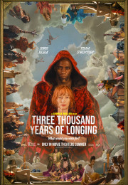 Three Thousand Years of Longing (2022) - filmstill