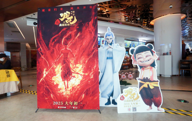 SHANGHAI, CHINA - JANUARY 29: Posters of animated film Ne Zha 2 are seen at a cinema on January 29, 2025 in Shanghai, Ch