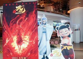 SHANGHAI, CHINA - JANUARY 29: Posters of animated film Ne Zha 2 are seen at a cinema on January 29, 2025 in Shanghai, Ch