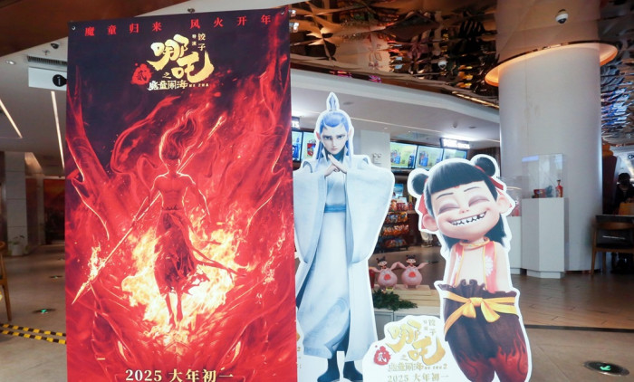 SHANGHAI, CHINA - JANUARY 29: Posters of animated film Ne Zha 2 are seen at a cinema on January 29, 2025 in Shanghai, Ch