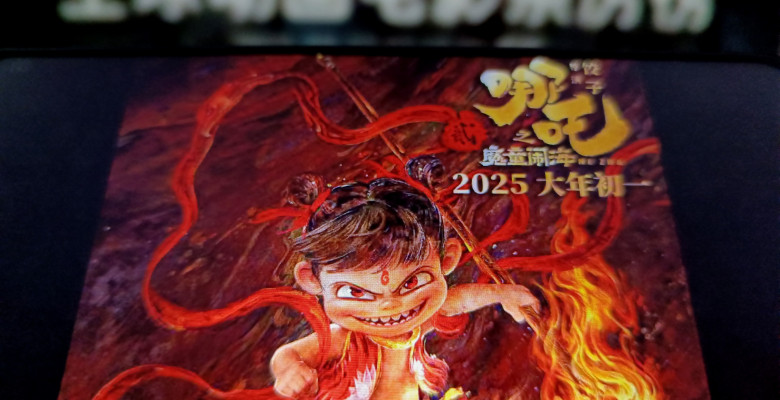 China: Illustration Global Animation Box Office Chart