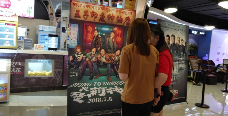 China's box office reaches over 52 bln yuan in 10 months