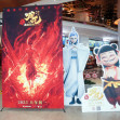 SHANGHAI, CHINA - JANUARY 29: Posters of animated film Ne Zha 2 are seen at a cinema on January 29, 2025 in Shanghai, Ch