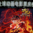 China: Illustration Global Animation Box Office Chart