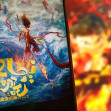China: Illustration Ne Zha 2 Box Office