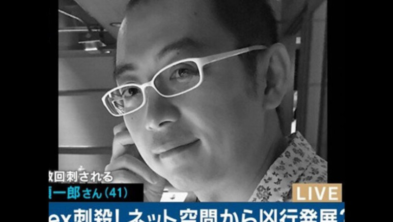 Kenichiro Okamoto