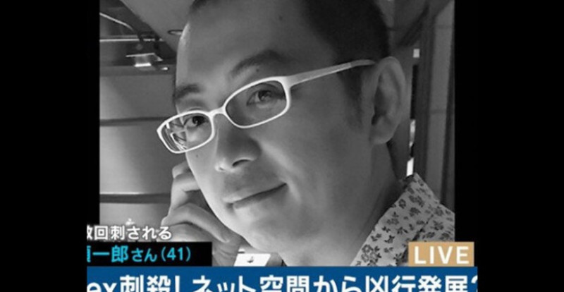 Kenichiro Okamoto