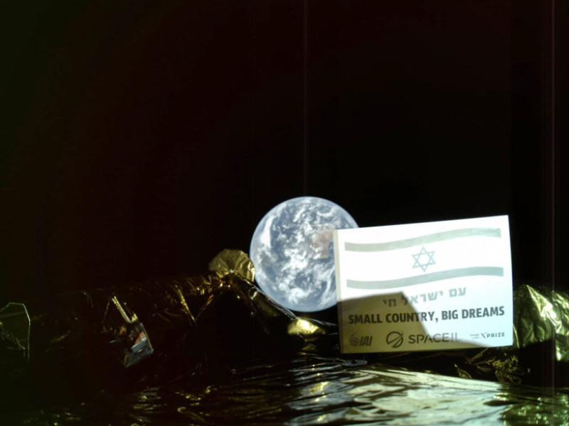 Prima misiune israeliană spre Lună Beresheet