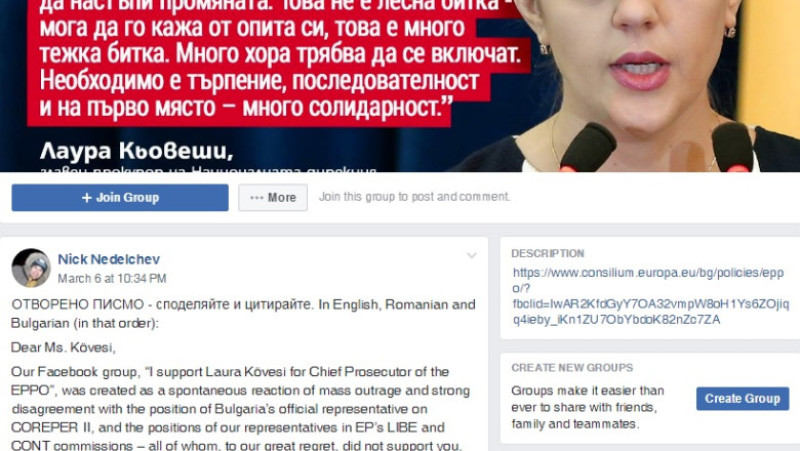 kovesi bulgari