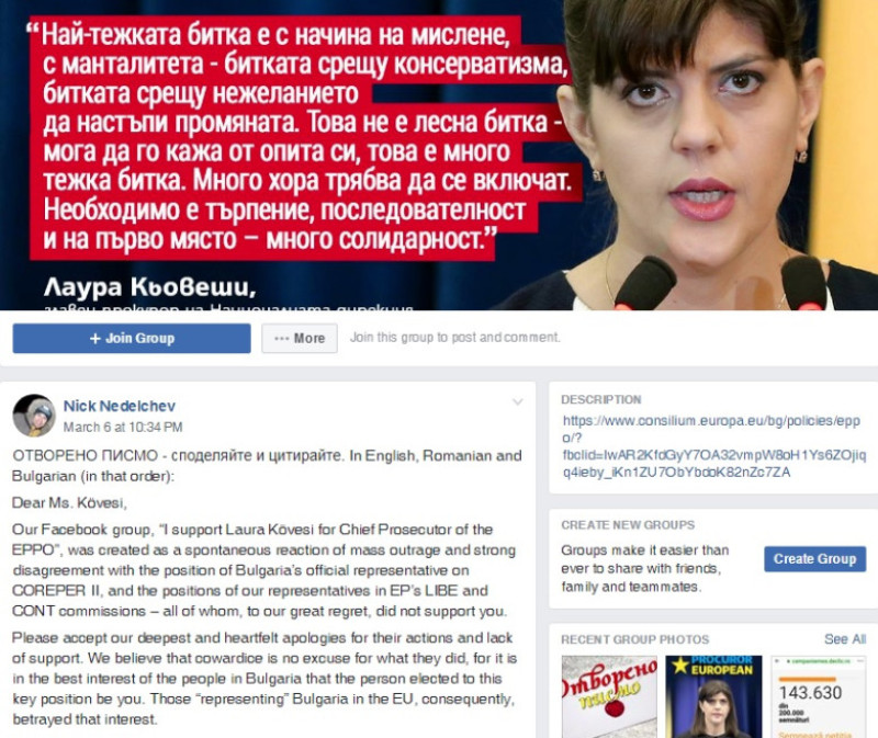 kovesi bulgari