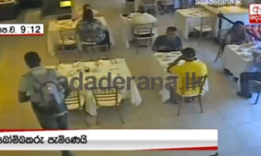 VIDEO. Momentul în care fiul milionarului din Sri Lanka a detonat bomba, într-un hotel. Descoperire îngrijorătoare a autorităților