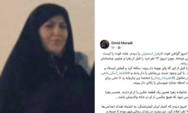 Scene cutremurătoare în Iran, unde o femeie a fost spânzurată după ce a murit. Explicația neașteptată a gestului