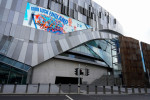 World Cup Messages displayed on the Tottenham Hotspur Stadium, London, UK - 20 Aug 2023