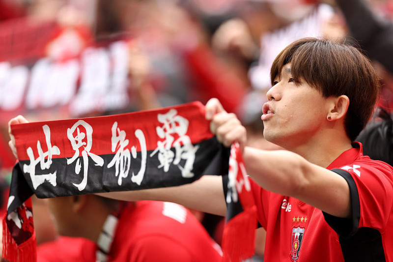 FC Internazionale Milano v Urawa Red Diamonds: Group E - FIFA Club World Cup 2025