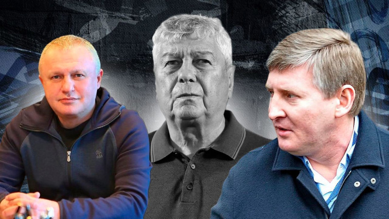 Igor Surkis și Rinat Ahmetov, la înmormântarea lui Mircea Lucescu