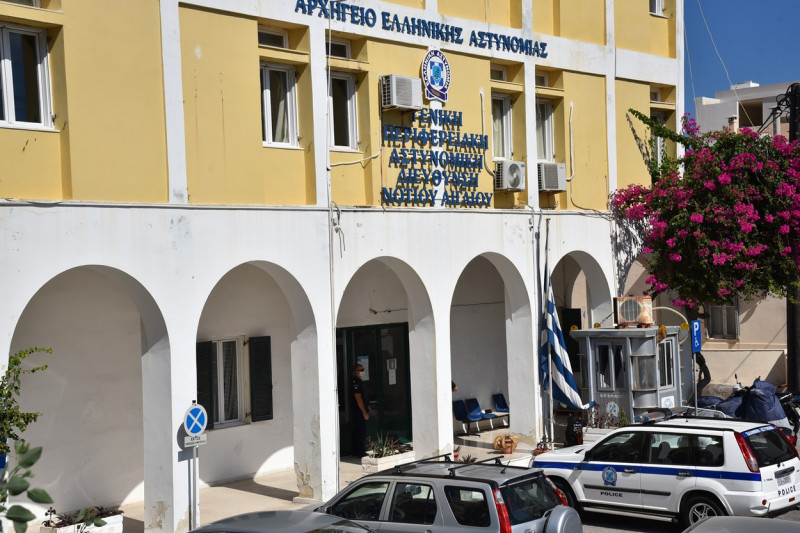 Syros Island court where Harry Maguire has been taken after being arrested for assaulting a police officer in Greece
